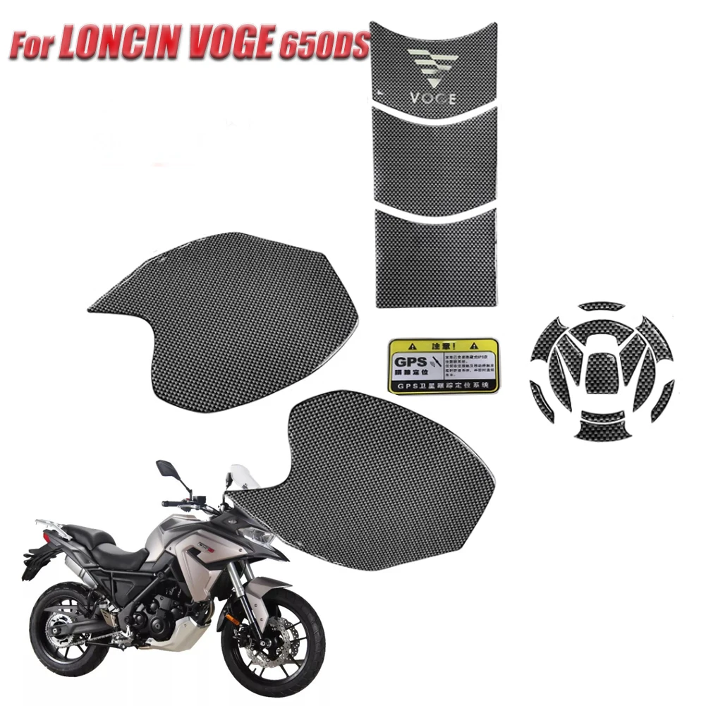 

For Loncin Voge 650DS 650ds Motorcycle Fuel Tank Protection Center Sticker Side Sticker Anti-scratch Drop Soft Glue