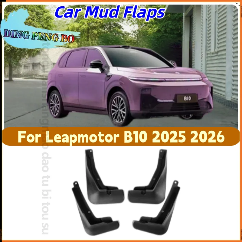 ABS 4PCS Special Anti-splash Mud Guards For Leapmotor B10 2025-2026 Front Rear Fender Auto Accessories