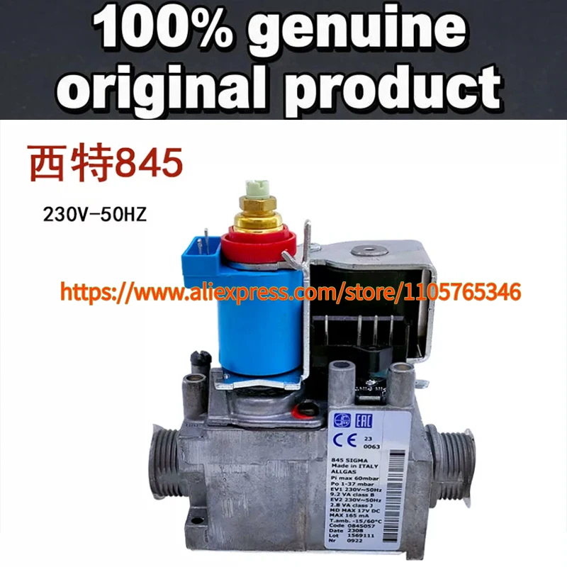 1pcs Original SIT SIGMA 845 Gas Valve 845 SIGMA 0845057 0020118636 Boiler Parts Gas Valve