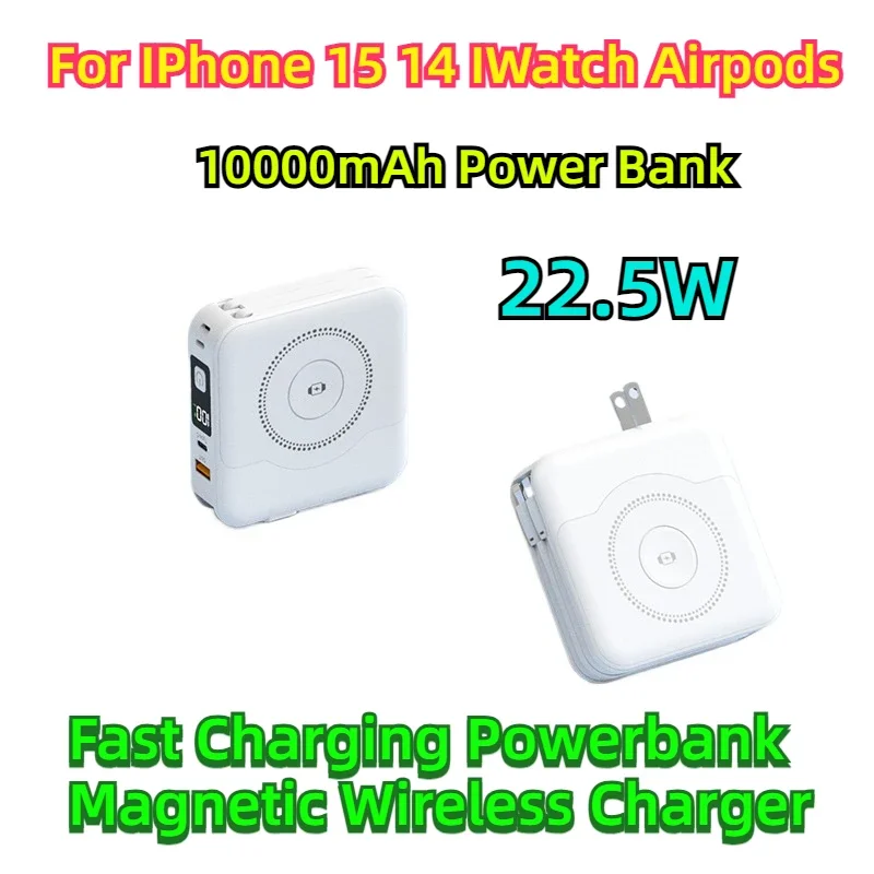 

For IPhone 15 14 IWatch Airpods 10000mAh Power Bank Wall Charger 22.5W Fast Charging Powerbank Magnetic Wireless Charger