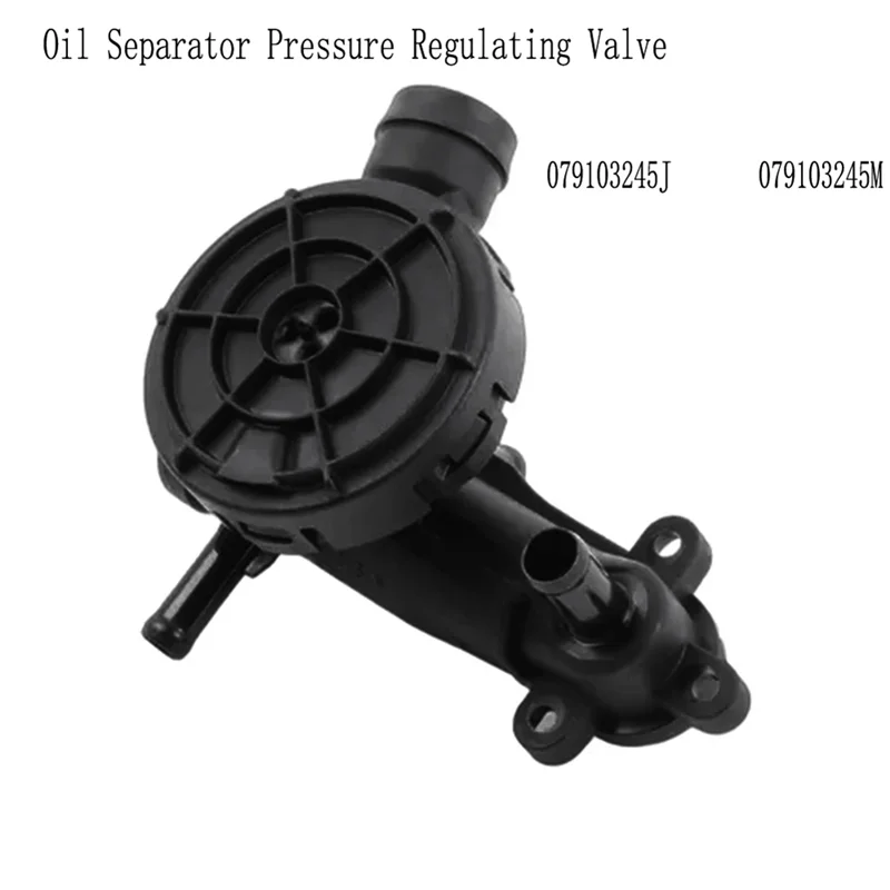 新品-VW オイルセパレーター圧力調整バルブ-部品番号 079103245J 079103245M