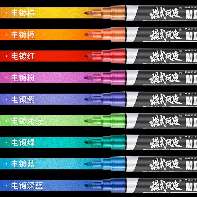 علامات الألوان التكميلية للنموذج، تأثير معدني مطلي بالكهرباء، 9 ألوان موحدة، ألوان ثابتة لتلوين تفاصيل النماذج #5