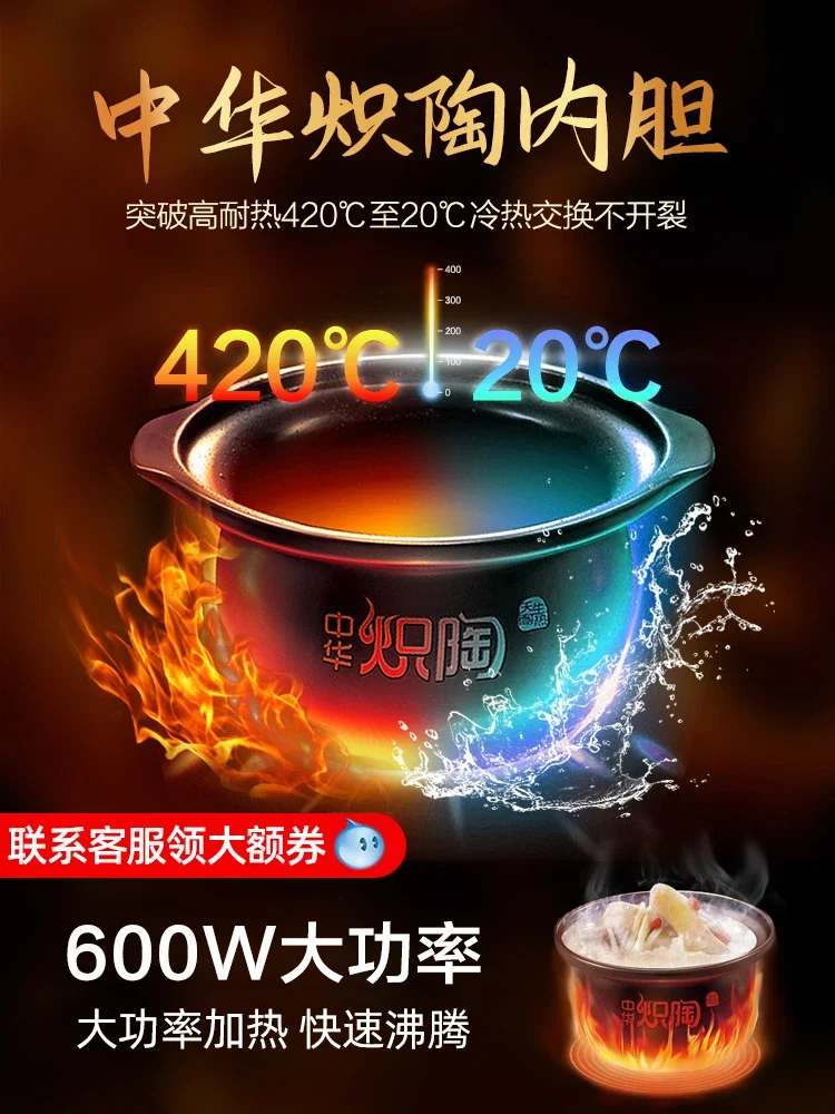 electric stew pot intelligent fully automatic soup making electric casserole purple clay ceramic health porridge home use