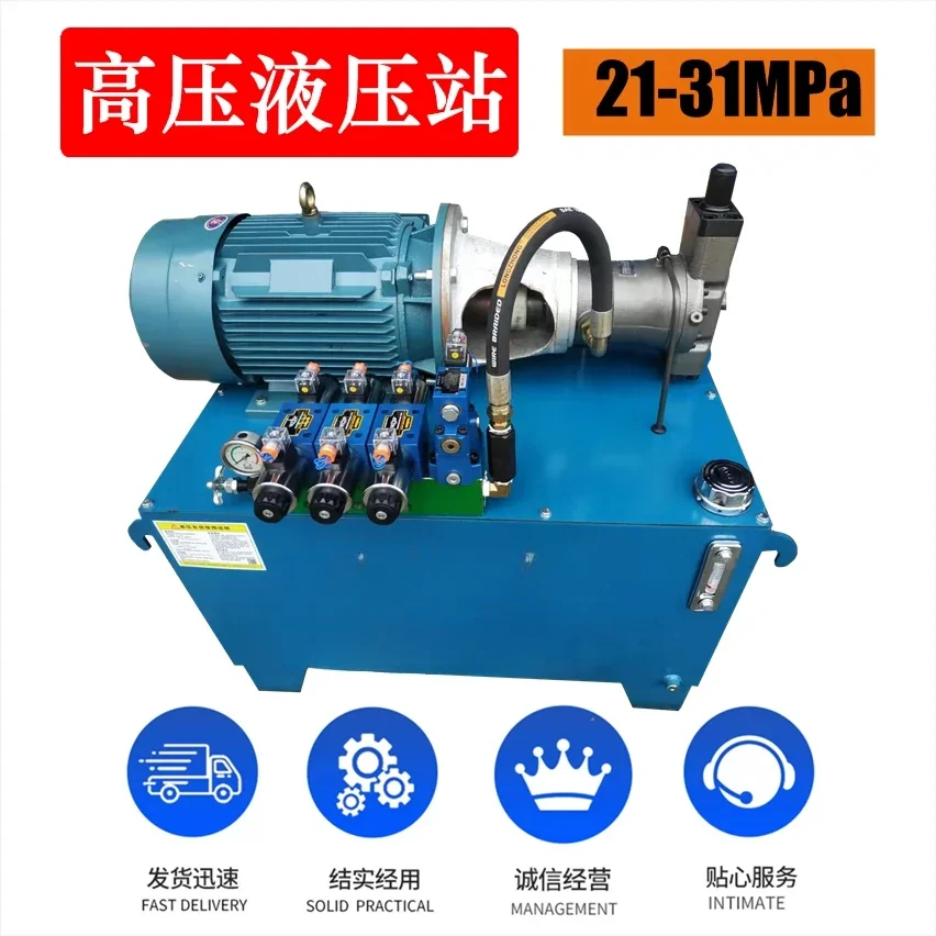 Small Hydraulic Station System Assembly 380v/220V Electric Manual High Pressure Pump