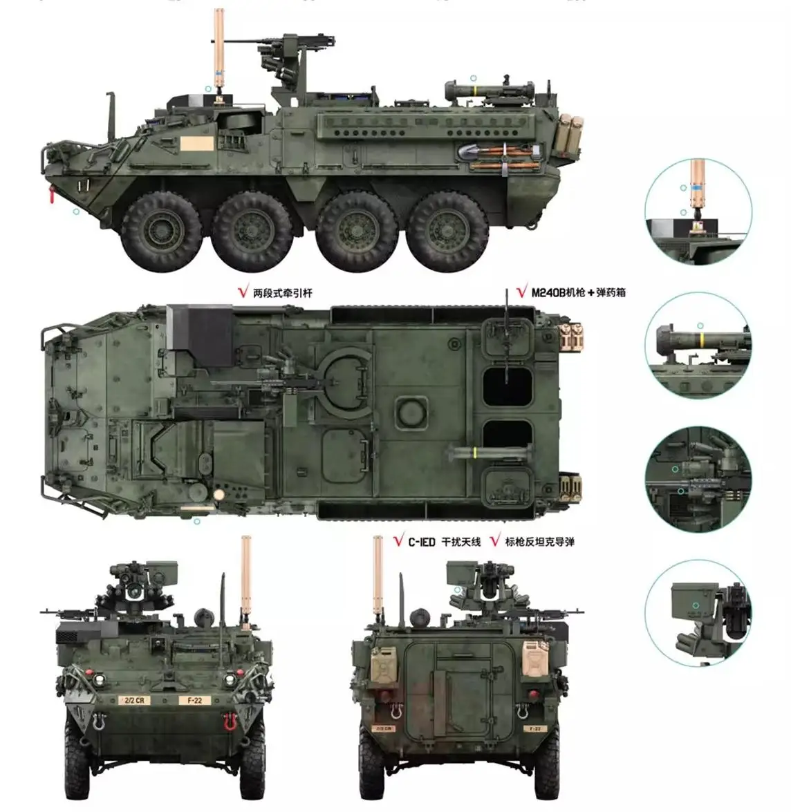 New 1/72 TMODEL Assemble Car Stryker M1126 Infantry Transport Vehicle Assembly Model TK-7016 Ornament Collectible Custom Gifts