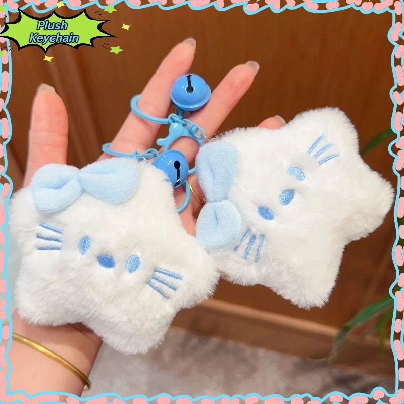Latest Cartoon Kitten Plush Keychain Cute Star Shaped Couple Backpack Pendant Wallet And Car Hanging Decoration Christmas Gift