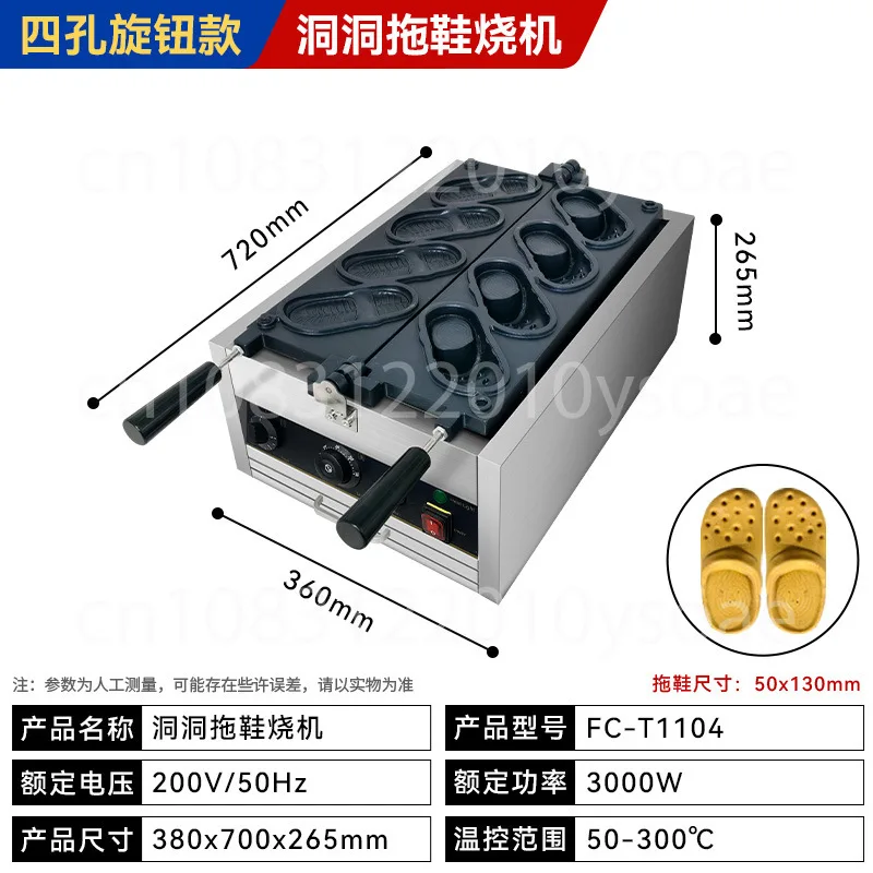 For Stainless Steel  Shape Waffle Maker - Non-Stick Hole Design Waffle Iron For  Funny Shoe Pattern Pancake