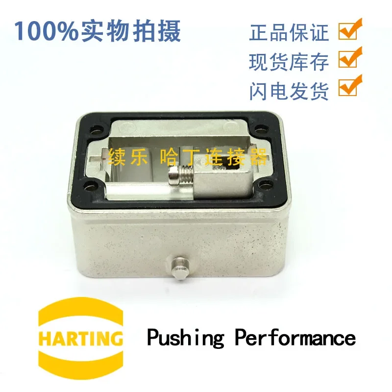 09140010311 Single Module Housing Middle Housing HARTING, Small Volume Connectors