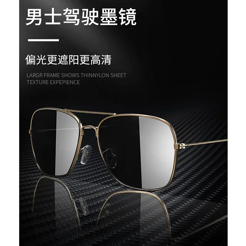 

Sunglasses Men high-end Feel UV Resistant Special Pilot Sun Glasses Travel Outdoor Sports Driving Fish T688