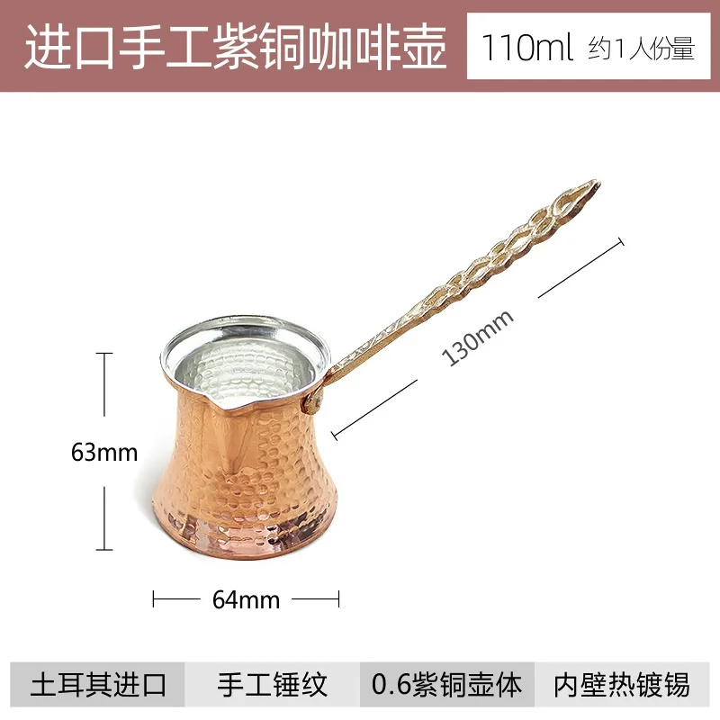 Imported Handmade Coffee Pot Open Flame Pure Copper Stove Pot Tea Brewing Hanging Ear Pour Over Pot