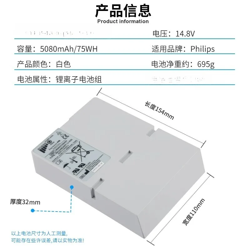 For 5080mah 14.8v Invivo 989803169491 Expression MRI Battery