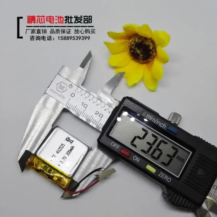 Rejestrator jazdy, bateria kwadratowa, bateria litowo-polimerowa 3,7 V, inteligentny zegarek dla dzieci 402525   ogólny akumulator.