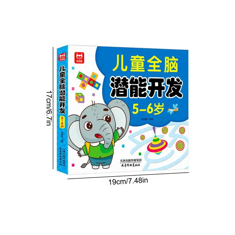 Children's Brain Development Concentration Training Early Education Book Kids 2-6 Years Old Study Book