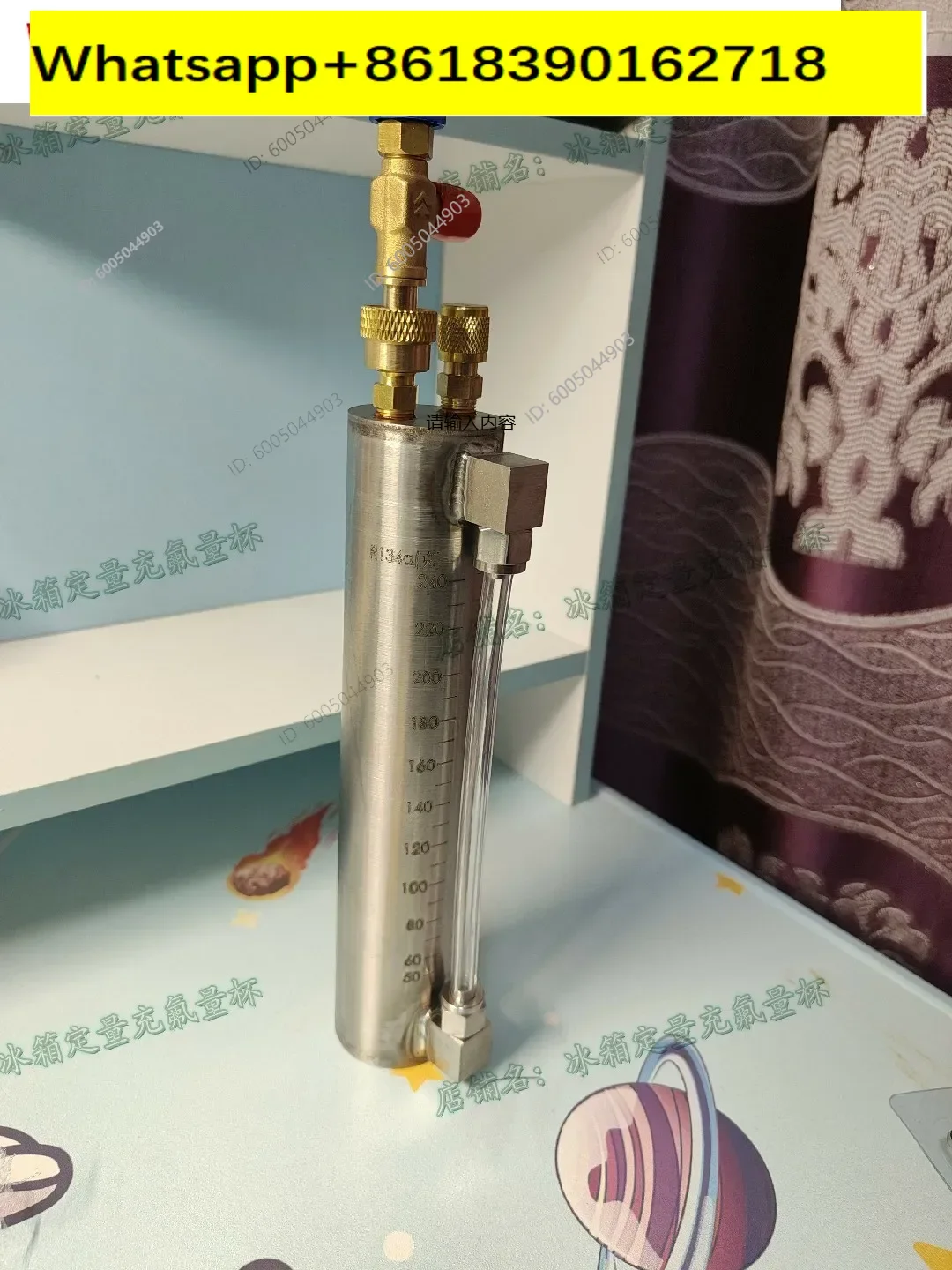 Refrigerator quantitative fluoride filling R600a quantitative fluoride adding tool R290R134a