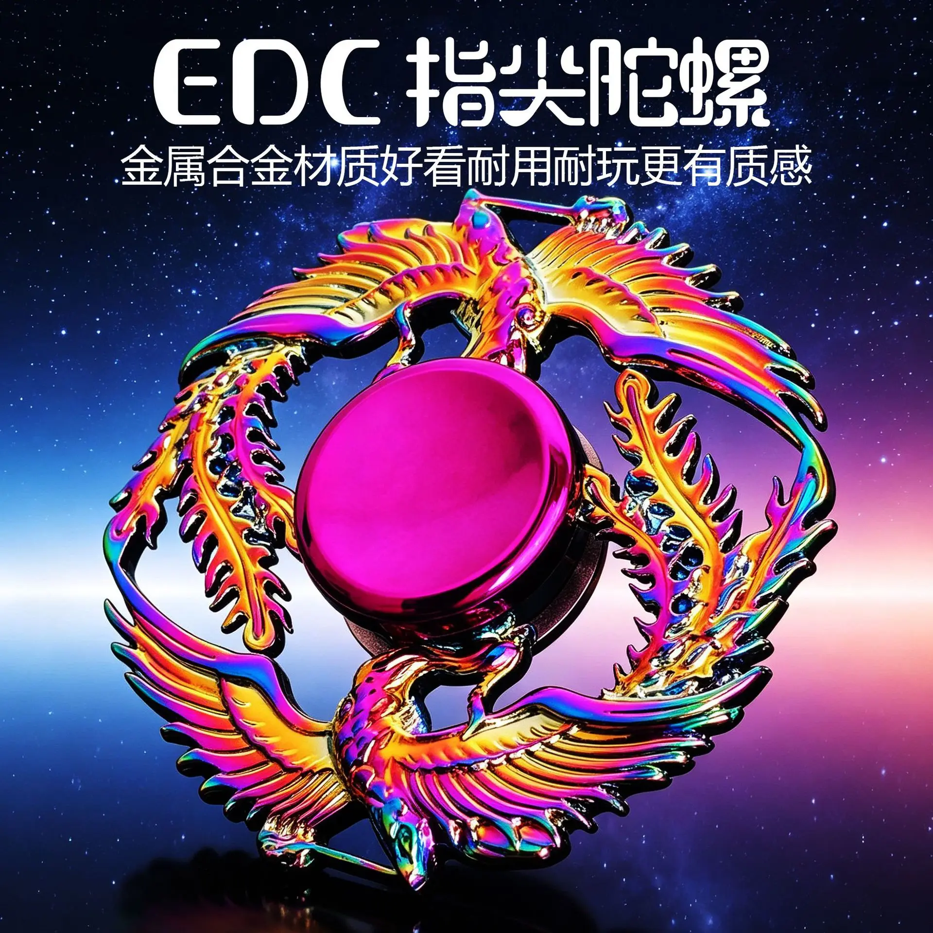 Cool Phoenix Dazzling Fidget Spinner Metal Colorful Finger Spinners High Speed Hand Toys For Stress Anxiety Relief For Adults
