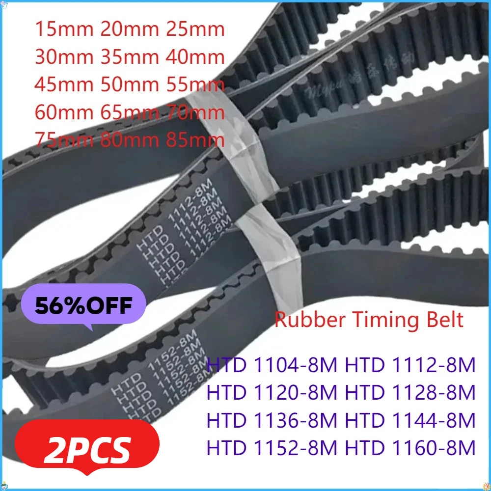 2PCS HTD1104-8M/1112/1120/1128/1136/1144/1152/1160 Rubber Timing Belt Transmission Belts Rubber  Transmission