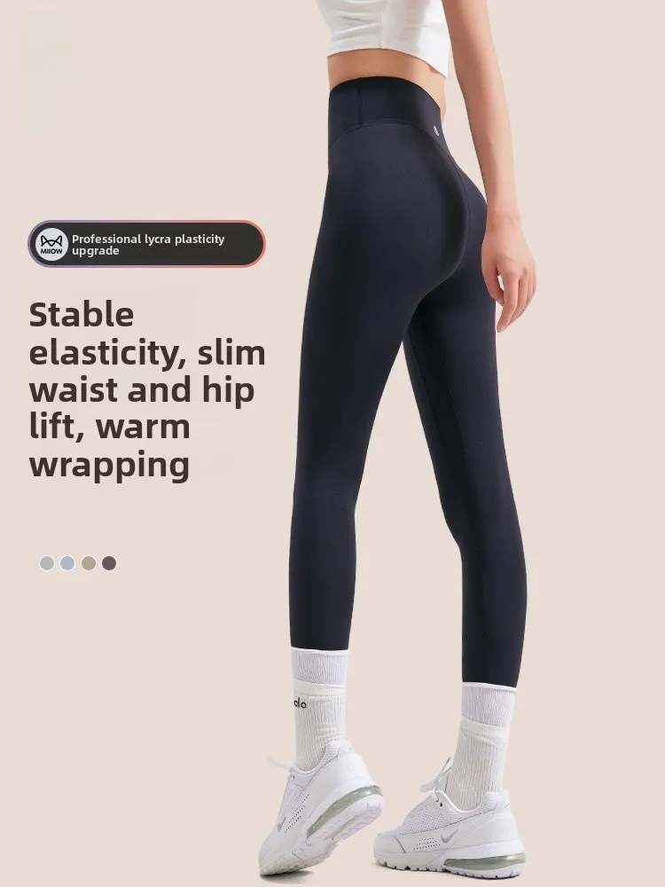 

Женские брюки для йоги с высокой талией, весенне-осенние облегающие брюки для бега, ультрамягкие эластичные брюки из лайкры, подтягивающие ягодицы, черные