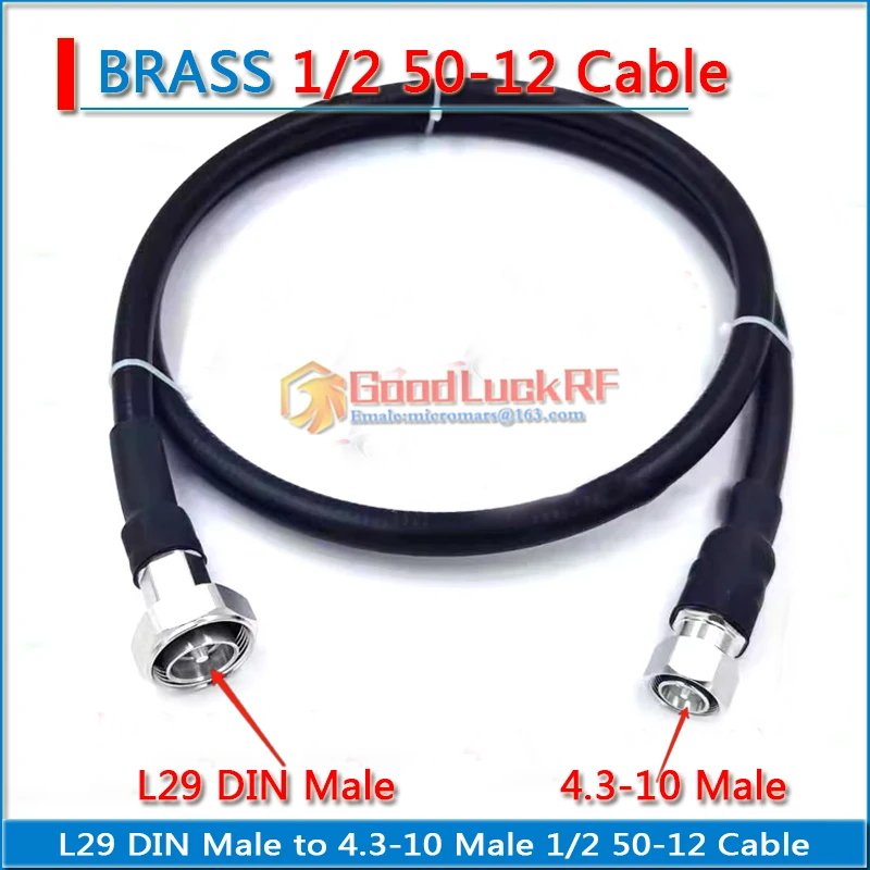 

High-quality Dual L29 DIN Male to 4.3-10 miniDIN Male Coaxial Pigtail RRU Jumper 7/8 7/16 50-12 corrugated cable super flexible