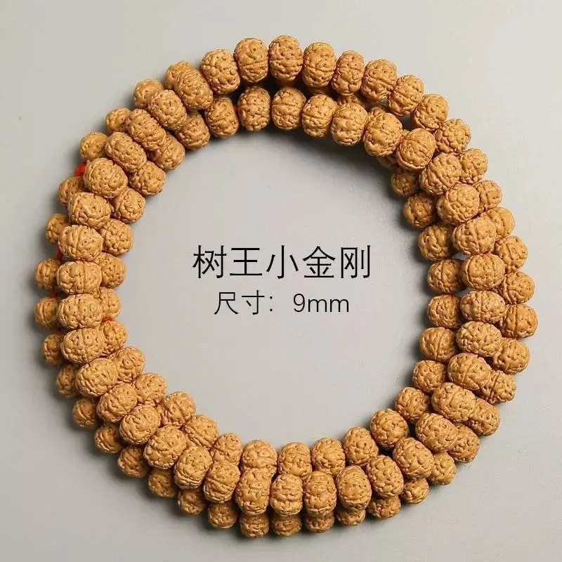 Short-stemmed Tree King Small Vajra Bodhi Bracelet 108 Beads for Men and Women Bodhi Seed Buddhist Bead Bracelet Necklace Prayer