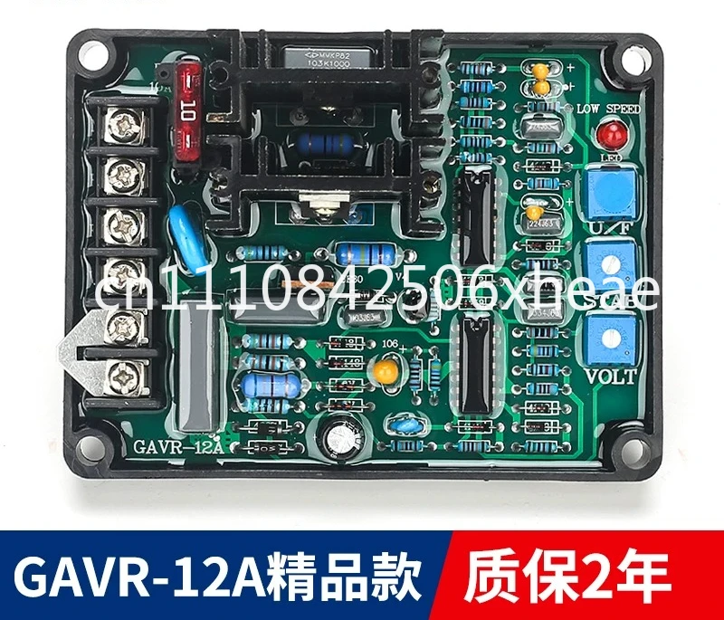 GAVR-12A/15A20A Generator Excitation Voltage Regulator Automatic Voltage Regulator Voltage Regulator