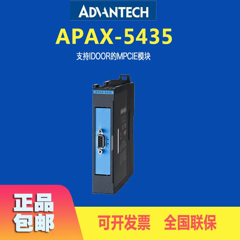 Taiwan Advantech Communication Module APAX-5435 Programmable Automation Controller Adapter Module