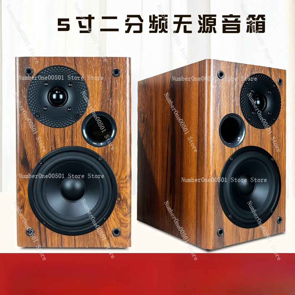 Speaker 5-inch two-way passive speaker mid-bass C5N treble X1II wooden bookshelf bile machine I audio