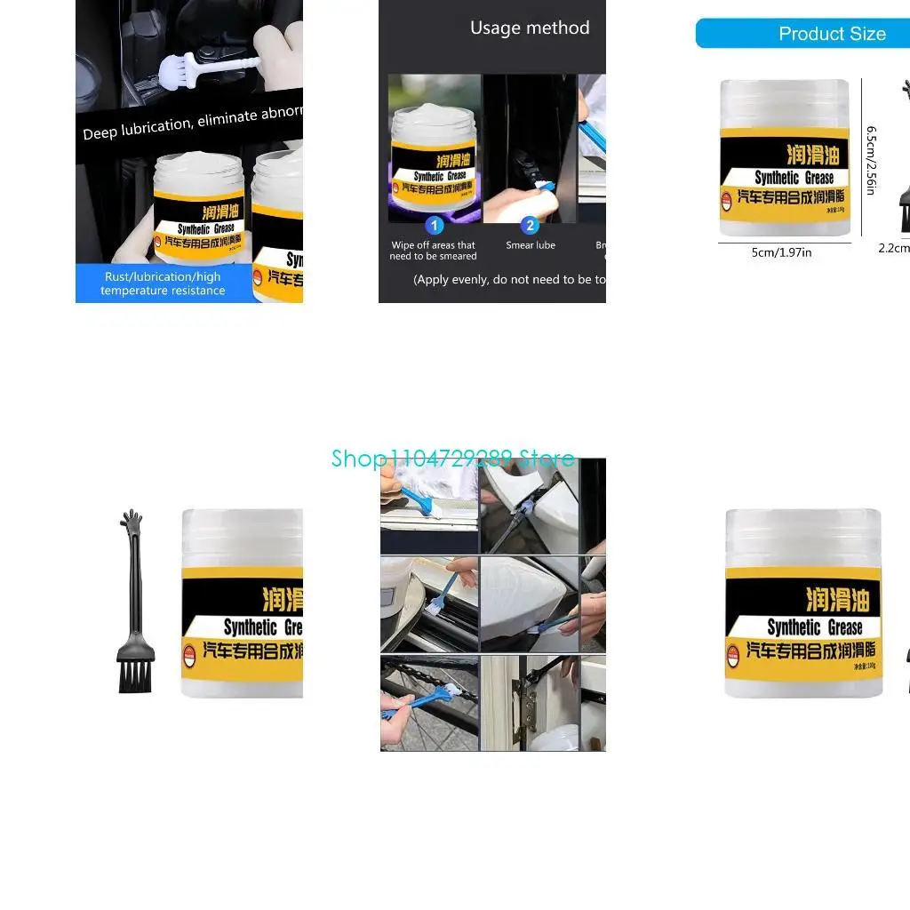

Смазка смазки автомобилей превосходного качества с кистью для механика и энтузиастов, износостойкая формула, снижение шума