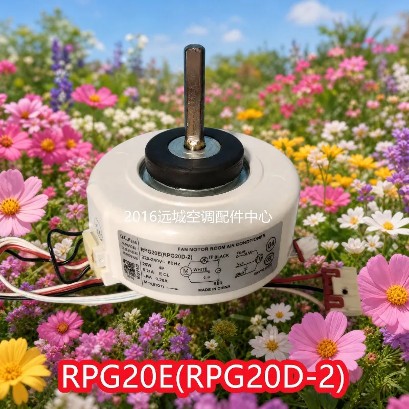 Suitable for Midea 1-1.5HP Air Conditioner Indoor Fan Motor RPG20E(RPG20D-2), Indoor Blower Motor