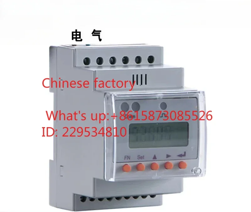 DJSF1352-R DC energy meter for bidirectional measurement of photovoltaic power generation