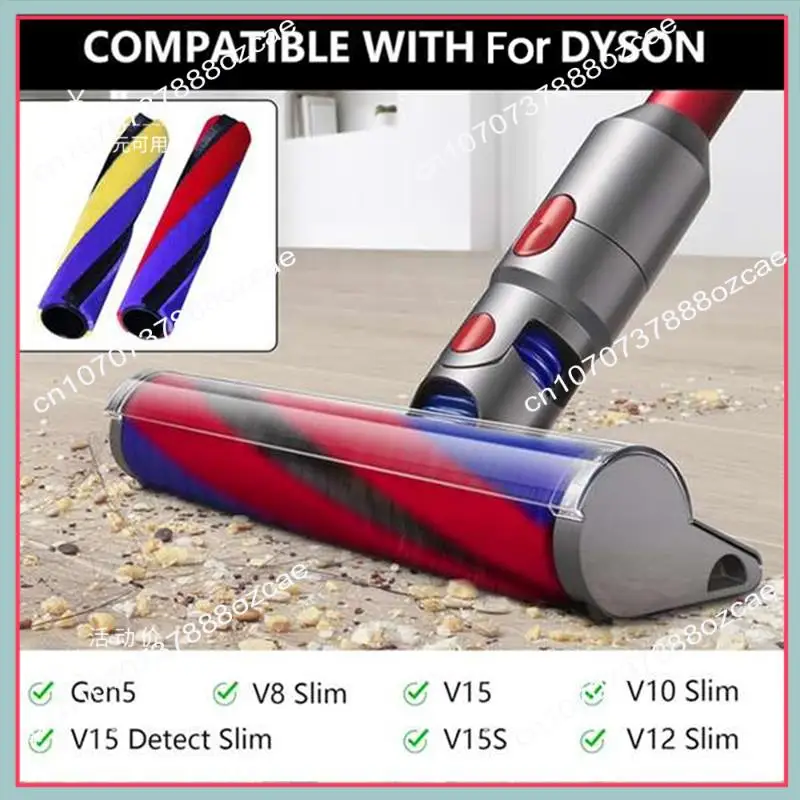 A26P 交換用ブラシロールバー Dyson V8 Slim/Vl0 Slim/V12 Detect Slim/V15 Detec Slim 真空アタッチメント用
