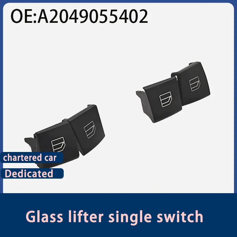 A2049055402 is suitable for Mercedes-Benz E-class W204 W166 window glass lift switch button cover 4-piece set