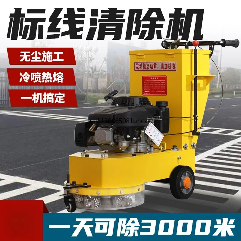 For Road Surface Marking Removal Machine Hot Melt Cold Spray Line Polisher For Parking Crosswalk Line Cleaning
