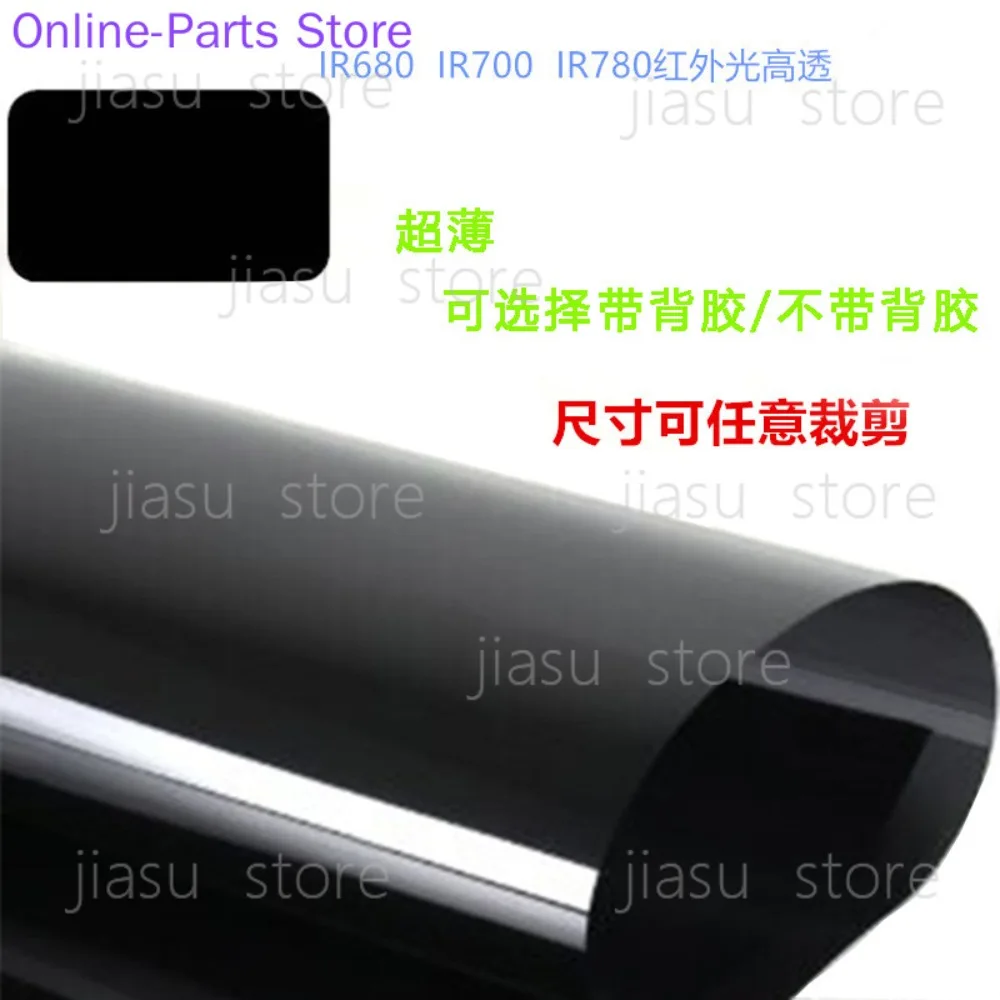 High‑Transmittance Optical Plastic Filter Film,Visible‑Light Blocking Light Filter Sheet Optical Instrument Laboratory Testing