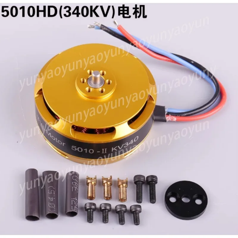 5010 Disc Type Brushless Motor High Speed High Power Wire Wound Motor Accessories for Plant Protection Agriculture