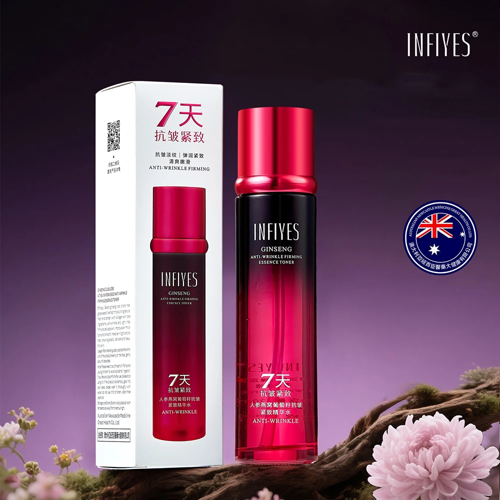 

Эссенция-тоник для лица с женьшенем, экстрактом ласточкиных гнезд и виноградными косточками против морщин, увлажняющий, подтягивающий, для нежной и гладкой кожи