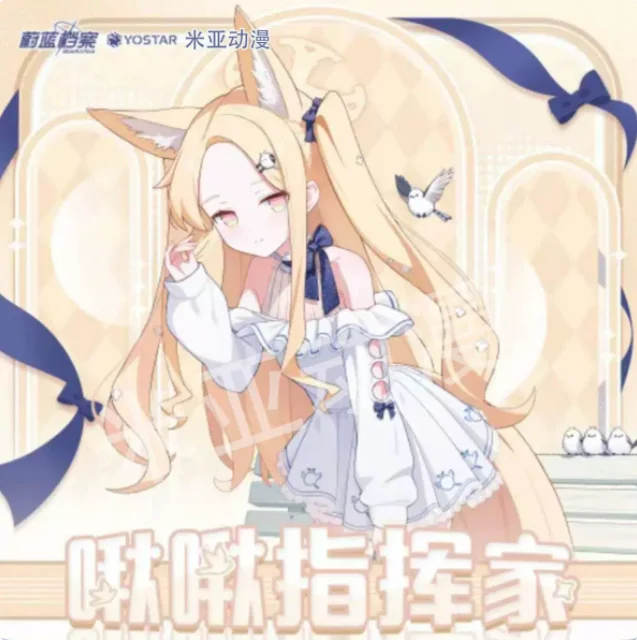 Anime Blue Archive Yurizono Seia Double-Sided Acrylic Stand Figure Model Plate Cosplay Collection Desktop Decor Gifts XH