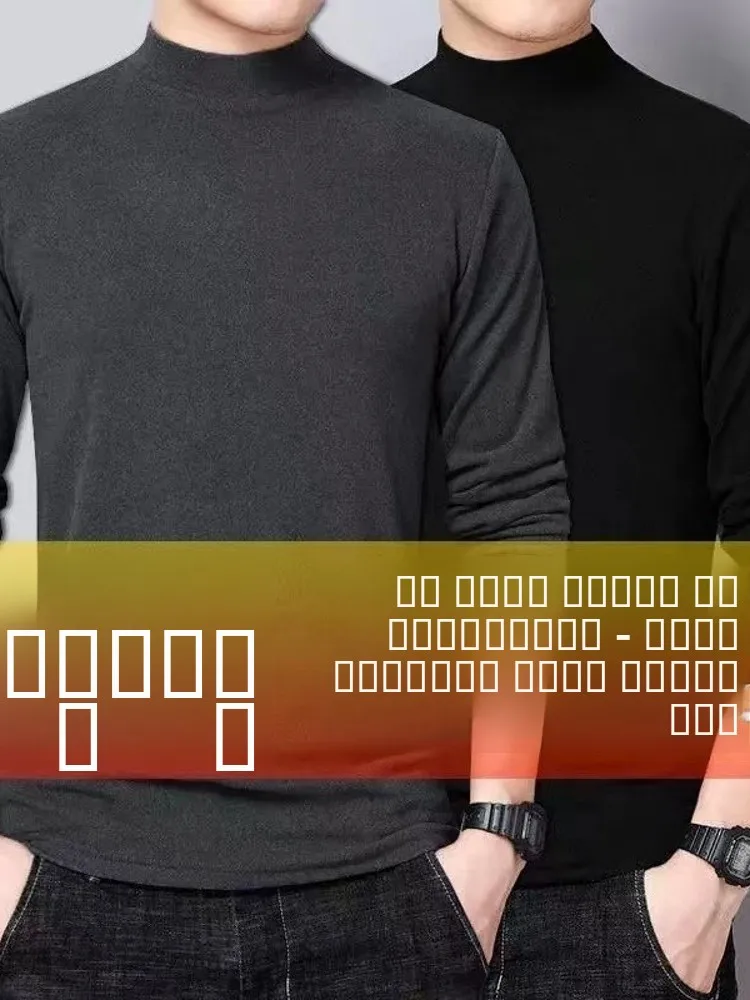 

Men's Comfortable Mid-Ne Long Sve Fce-Lined Base irt Slim Fit Warm Inner Wear Polyester Fiber High Elastici ...