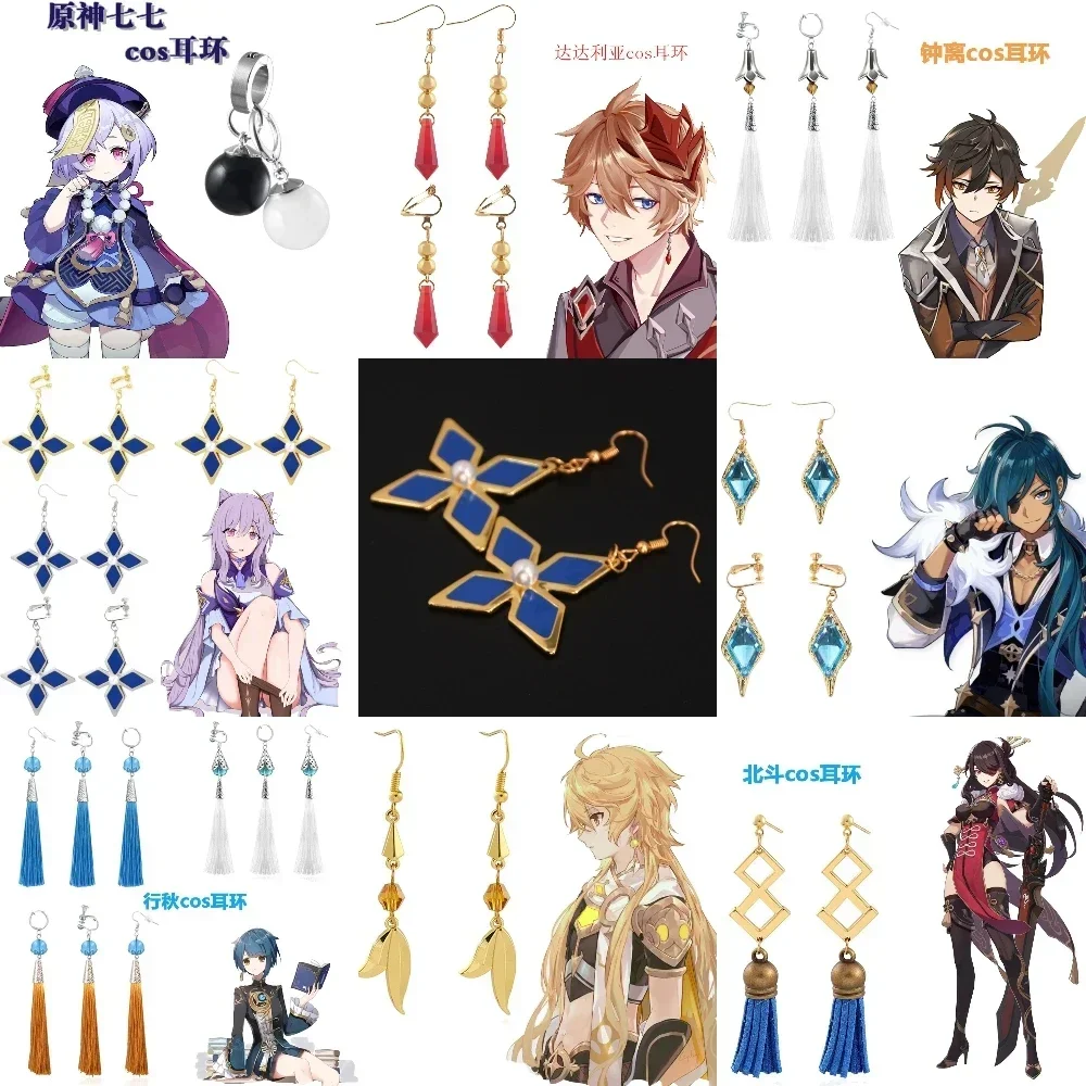 Genshin Impact Zhongli Qiqi Keqing Xingqiu Beidou Kaeya Tartaglia(Childe)  Aether Dangle Earrings Ear Clip For Fans Cosplay Gift