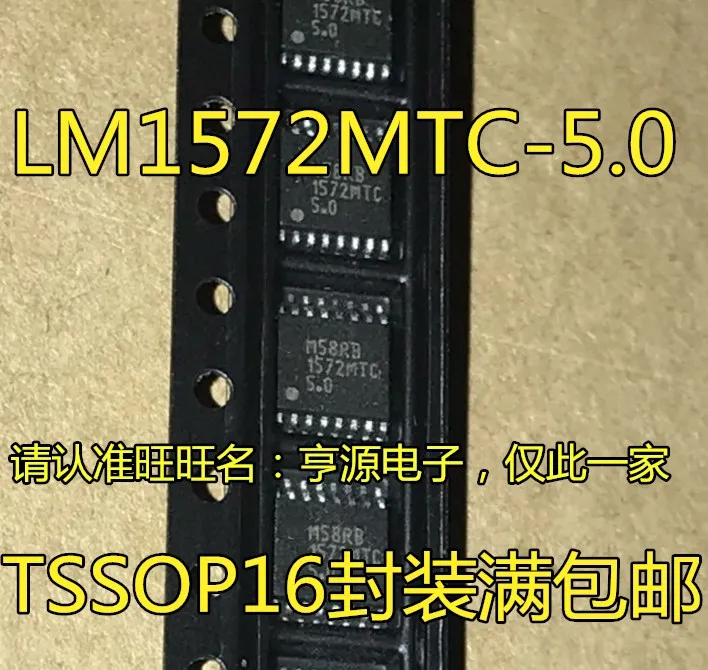 

10 шт., оригинальная новая фотовспышка 1572mtc-5. 0 TSSOP16