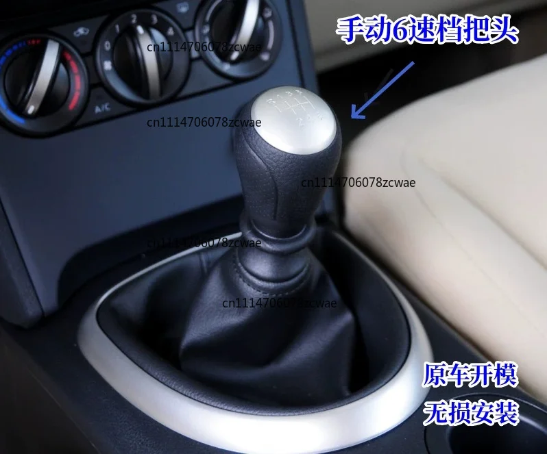 For Nissan Qashqai X‑Trail Gear Lever Replacement Accessories Car 6‑Speed Manual Shift Knob Handball