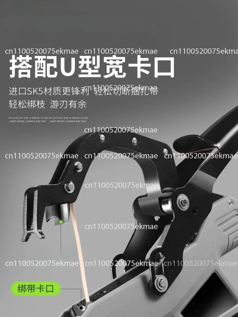 Electric Branch Binding Machine  Plant Branch Tying Binding  Tool Grape Kiwi Tomato Vines Tied Branch Binding Device