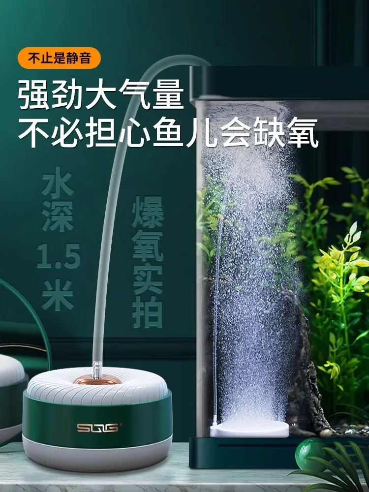 Fish tank oxygen pump ultra-quiet aerator small household aerator