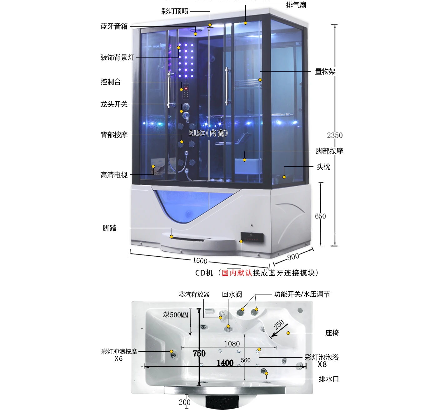 Rectangular overall shower room, bathtub, integrated with foot pedal, wet steaming, surfing, massage bathtub