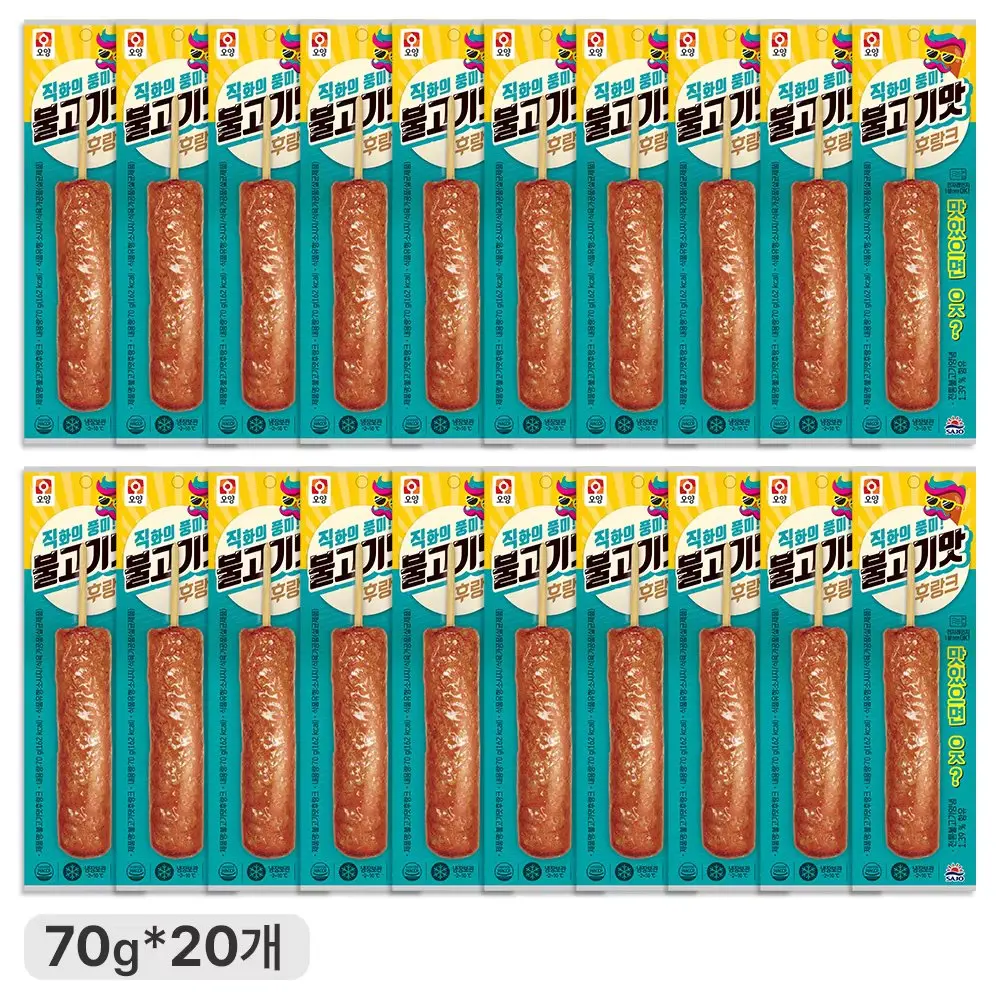 [Sajo Tienda Oficial] Oyang Bulgogi Sabor Frank 70g*20 Piezas