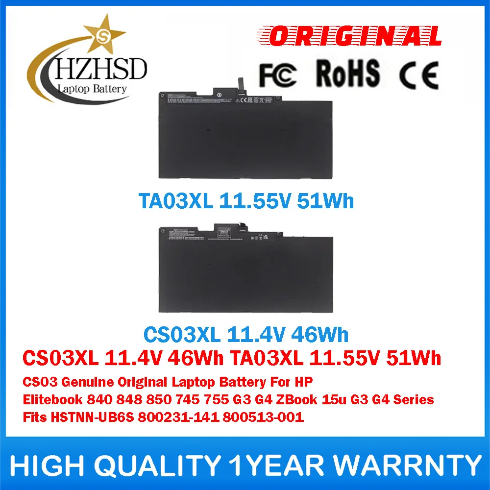 

CS03XL 11.4V 46Wh TA03XL 11.55V 51Wh CS03 Genuine Original Laptop Battery For HP Elitebook840 848 850 745 755 G3 G4 ZBook 15U G3