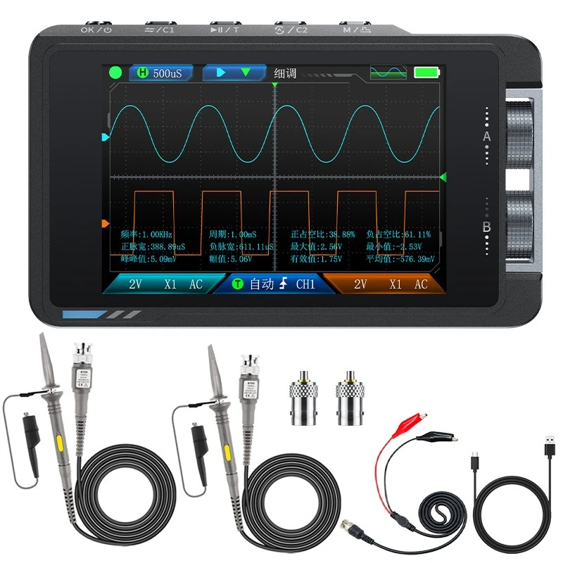 

Handheld small dual-channel two-in-one high-precision digital signal generator