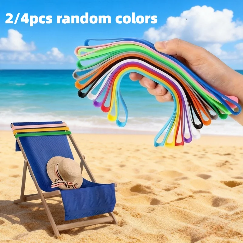 Clips durables anti-casse pour serviettes de plage, non électriques, couleur aléatoire, coupe-vent et anti-casse, excellente élasticité, 2/4 pièces.