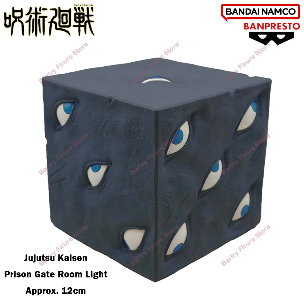 

Original In Stock BANDAI BANPRESTO Jujutsu Kaisen Prison Realm Room Light Anime Figure Boxed Collection Model Toys Holiday Gifts