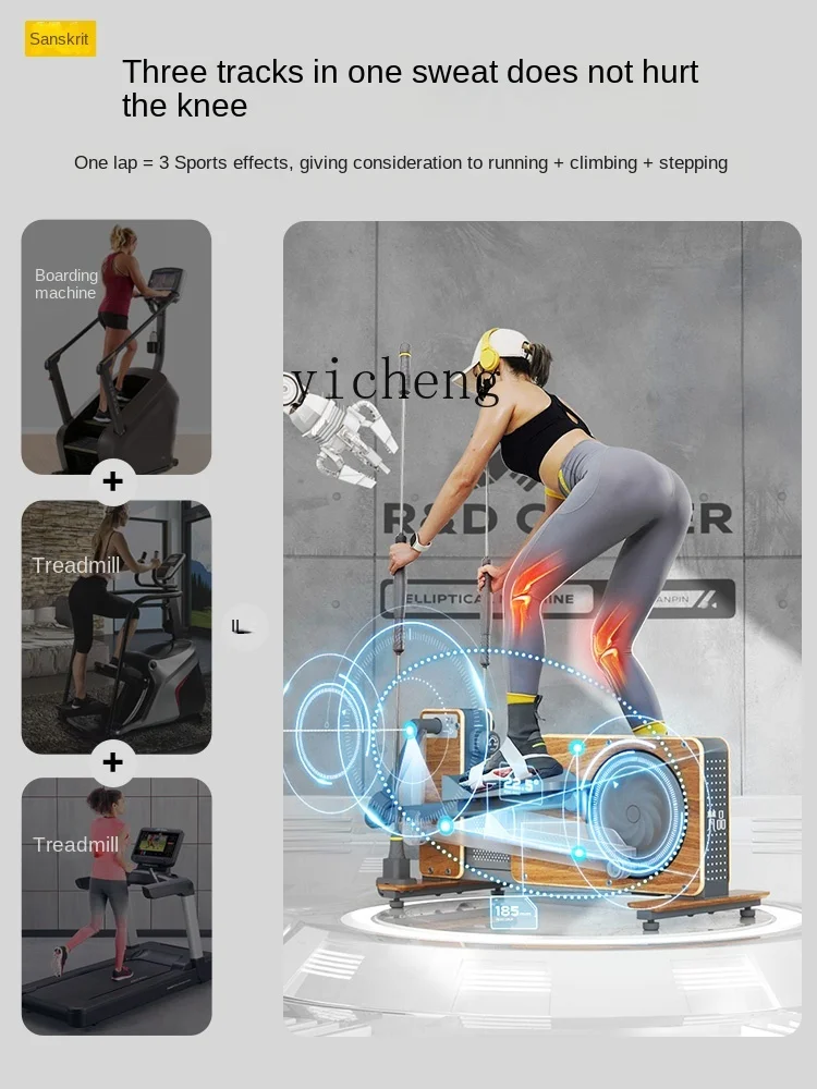 Xl Elliptical Traine Small Home Fitness Exercise Equipment Step Mute Instrument Walking Machine