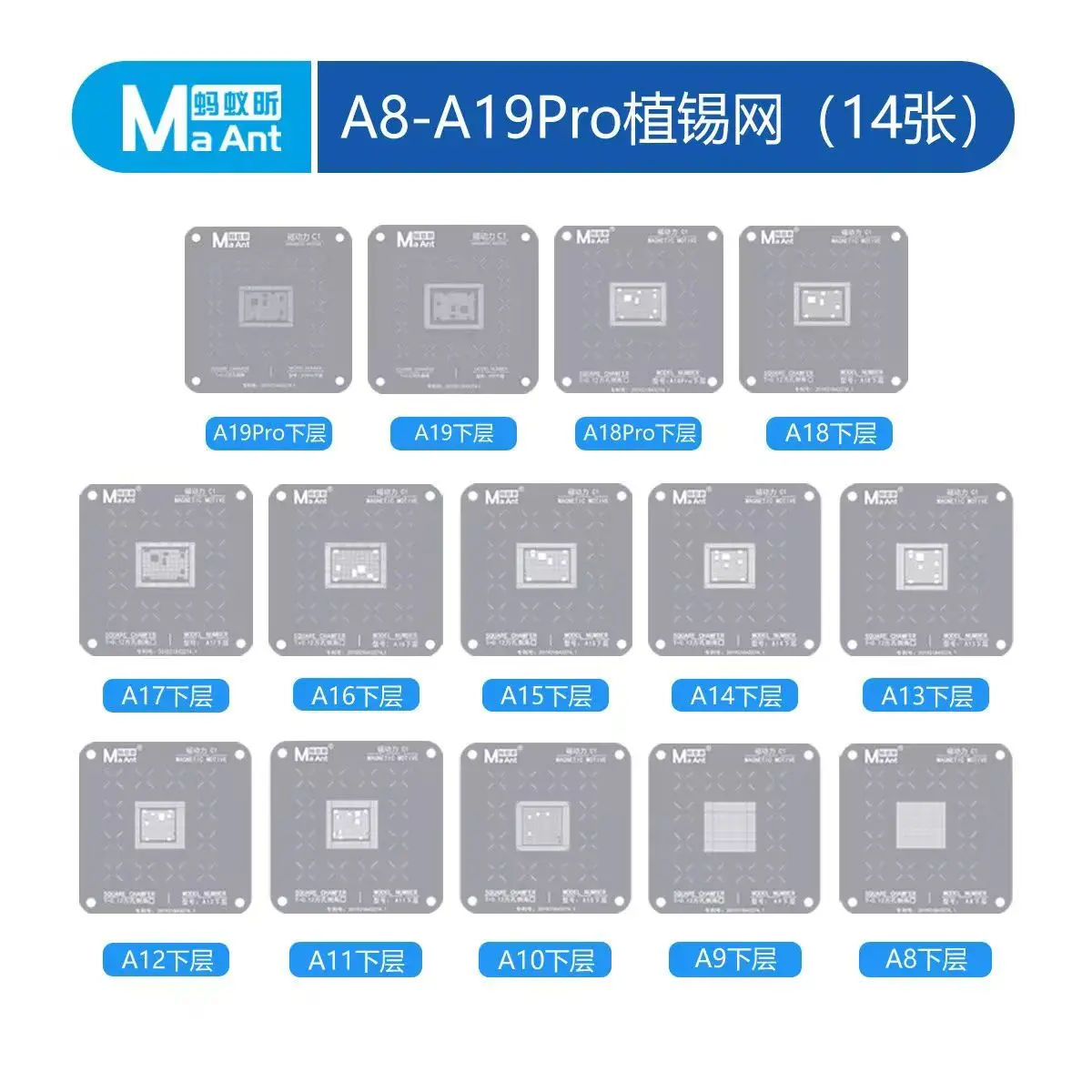 MaAnt C1 BGA Rebيعادل منصة الاستنسل آيفون A8-A19 اللوحة الأم MTK EMMC كوالكوم هواوي وحدة المعالجة المركزية شبكة لحام طقم أدوات إصلاح #3